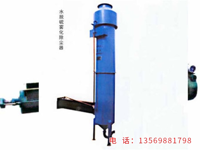 SXW系列水膜脱硫雾化除尘器